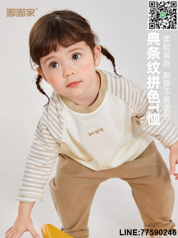 【歡樂購】嘟嘟家秋季T恤長袖寬松打底衫休閑上衣男女童春秋季寶寶童裝兒童