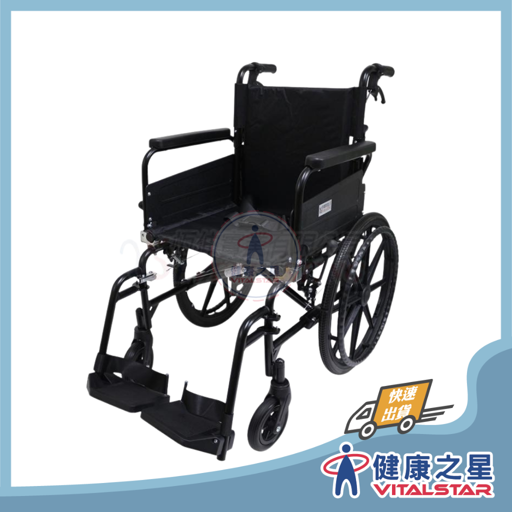 ER0070-1 鋁合金移位輪椅