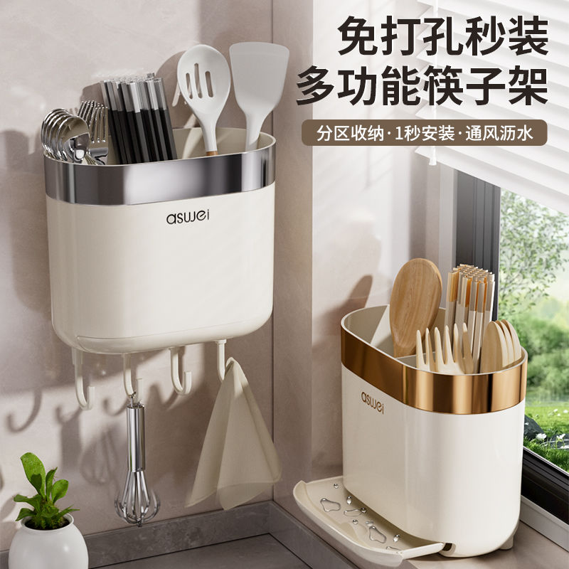 筷子收納盒廚房壁掛式放筷子筒家用高檔新款筷籠筷簍瀝水置物架托