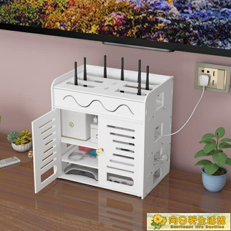 wifi架 路由器收納盒wifi貓遙控器收納架插排電線插線板整理機頂盒置物架