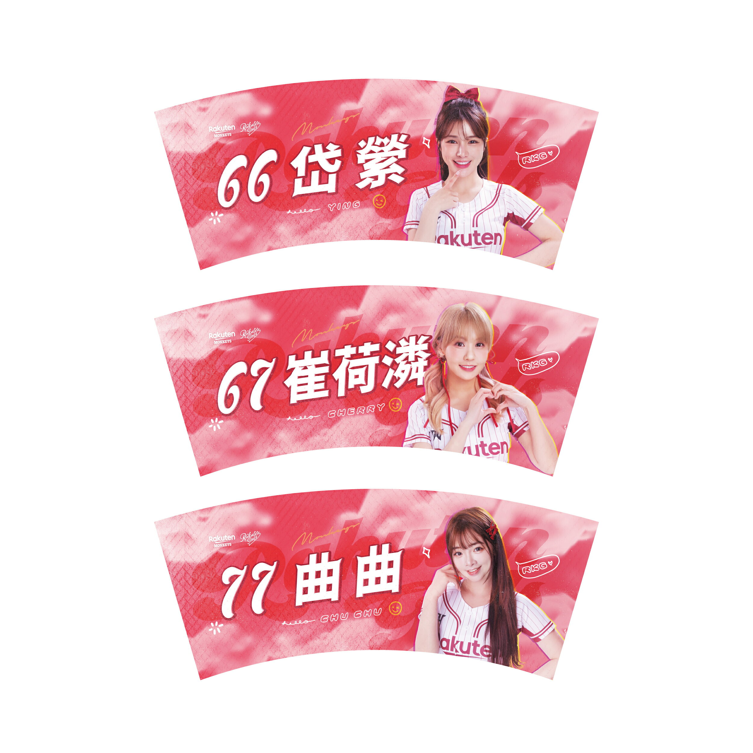 【隨機出貨】2025 女孩人像飲料杯套 7