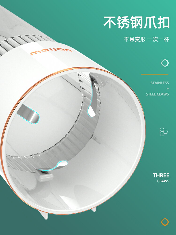 紙杯架 一次性杯子取杯器 紙杯架取杯架放一次性杯子水杯收納盒神器飲水機自動落杯器置物架【MJ23971】 8