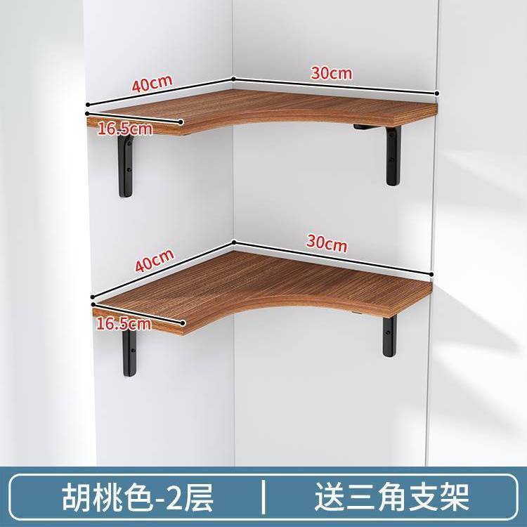 壁掛置物架 書架掛墻轉角拐角墻角置物架墻上墻壁隔板壁掛式三角懸空臥室架子-快速出貨