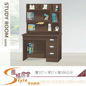 《風格居家Style》胡桃3.5尺書桌/整組 029-03-LH