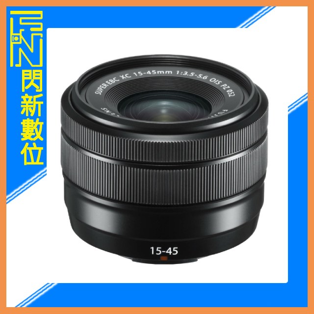 FUJIFILM 富士 XC 15-45mm 拆鏡 黑色(1545,公司貨)