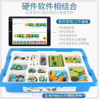 【喜挖】wedo2.0程式設計機器人45300wedo教具小顆粒積木scratch3.0 【喜挖】wedo2.0程式設計機器人45300wedo教具小顆粒積木scratch3.0