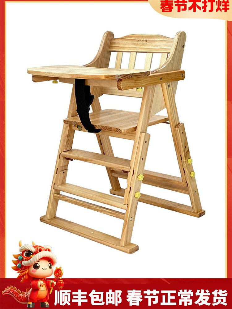 寶寶餐椅實木嬰兒兒童餐桌椅便攜式可折疊多功能小孩吃飯座椅家用