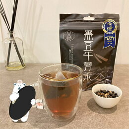 黑豆牛蒡養生茶包│零咖啡因20包