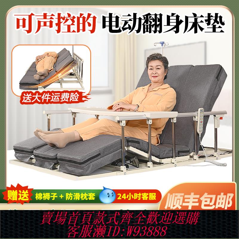{可刷卡 打統編}多功能電動老人起身翻身輔助器孕婦家用起床器臥癱瘓病人升降床墊