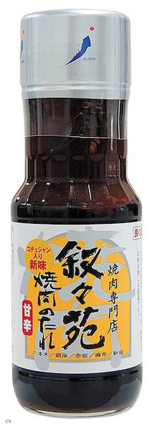 [現貨ing] 日本 敘敘苑 燒肉醬(甘辛口味)