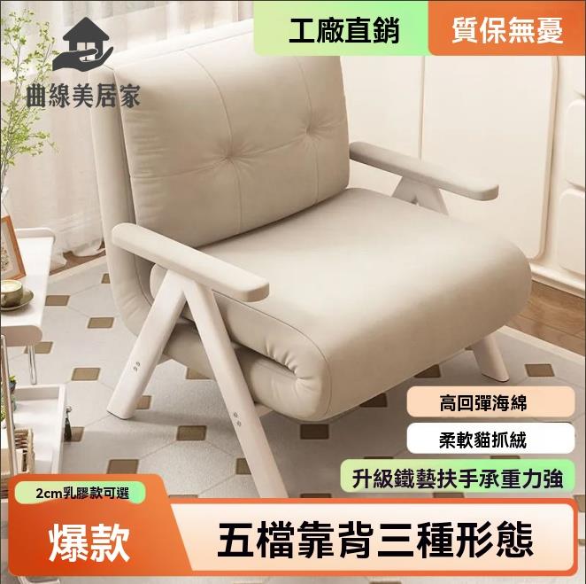 沙發床 折疊沙發 沙發 沙發椅 可折疊兩用沙發床沙發折疊客廳雙人單人多功能陽臺小戶型伸縮沙發 八折減免 特價出 快速出貨