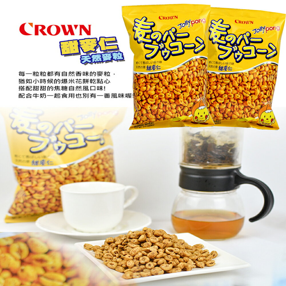 韓國 Crown甜麥仁90G