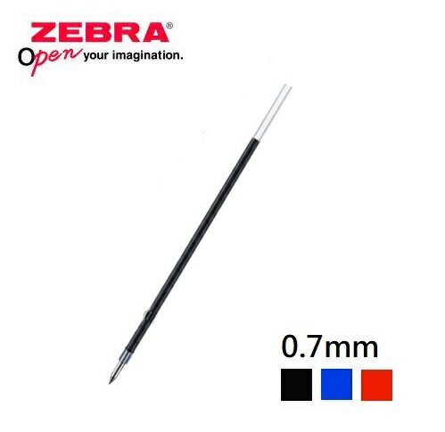ZEBRA 斑馬 K-0.7 原子筆替芯 (0.7mm) (10支入)