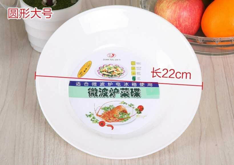 家用大號微波爐專用碗盤碟子加熱耐熱器皿耐高溫用具專用塑膠橢圓
