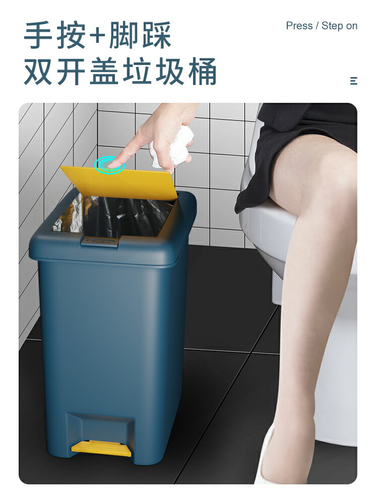 垃圾桶腳踏式家用廁所衛生間廚房客廳臥室帶蓋筒腳踩按壓輕奢紙簍