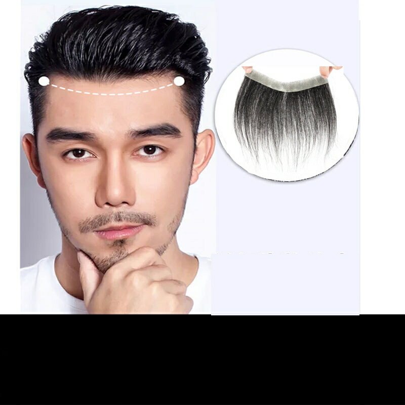 現貨+預購 男女假髮髮片全真髮透氣假髮片輕量免打理隱形增髮量假髮接髮-前額補髮3款74kb11【獨家進口】【米蘭精品】