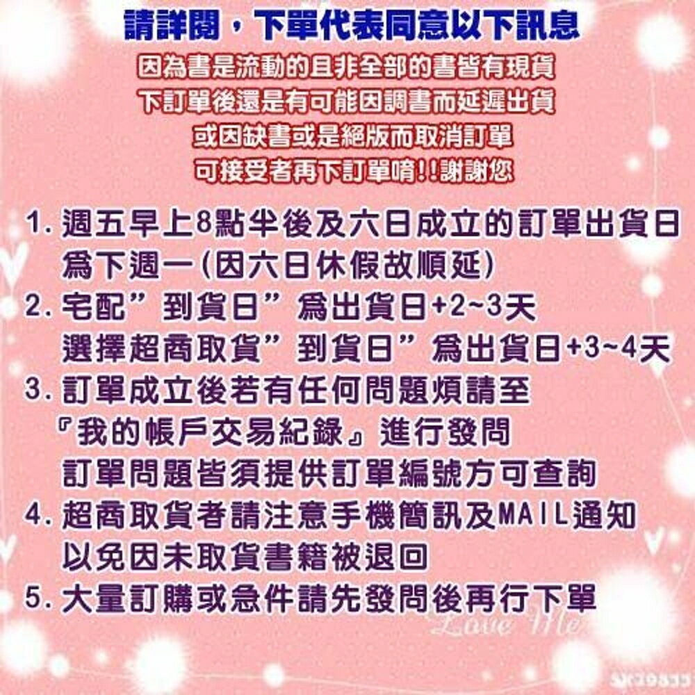日本常用國民漢字00速查典 新絲路網路書店直營店 樂天市場rakuten