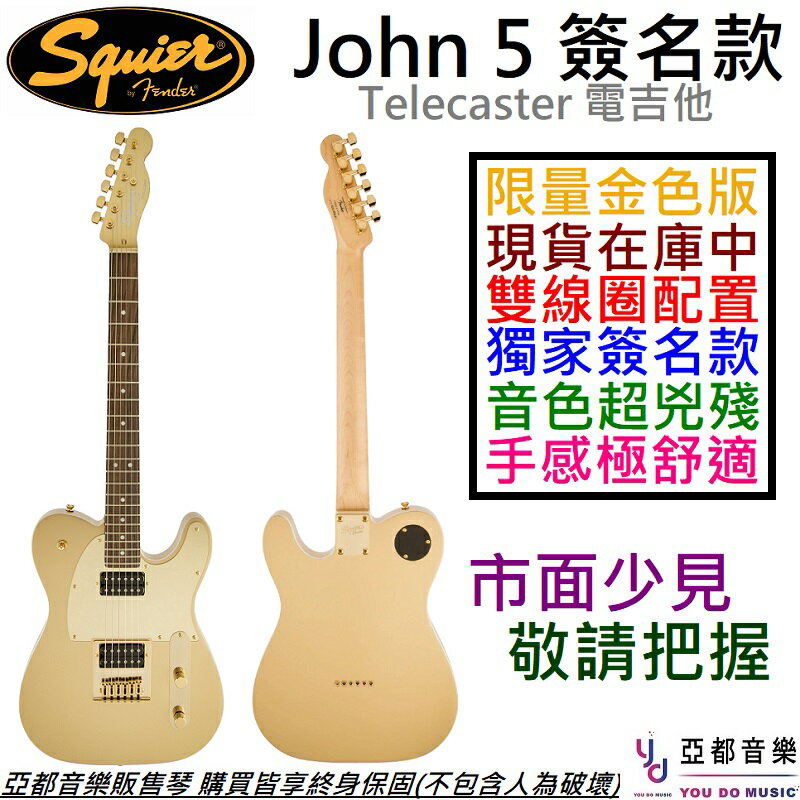 iJohn 5 ñWڡjKB ؤdt Fender Squier John 5 Tele q NL 1