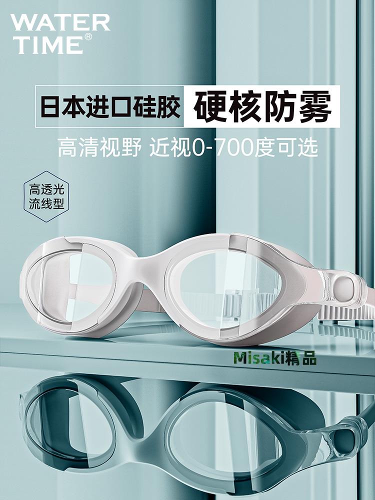 WaterTime泳鏡高畫質防霧防水男女大框帶度數近視游泳眼鏡泳帽套裝-Misaki精品