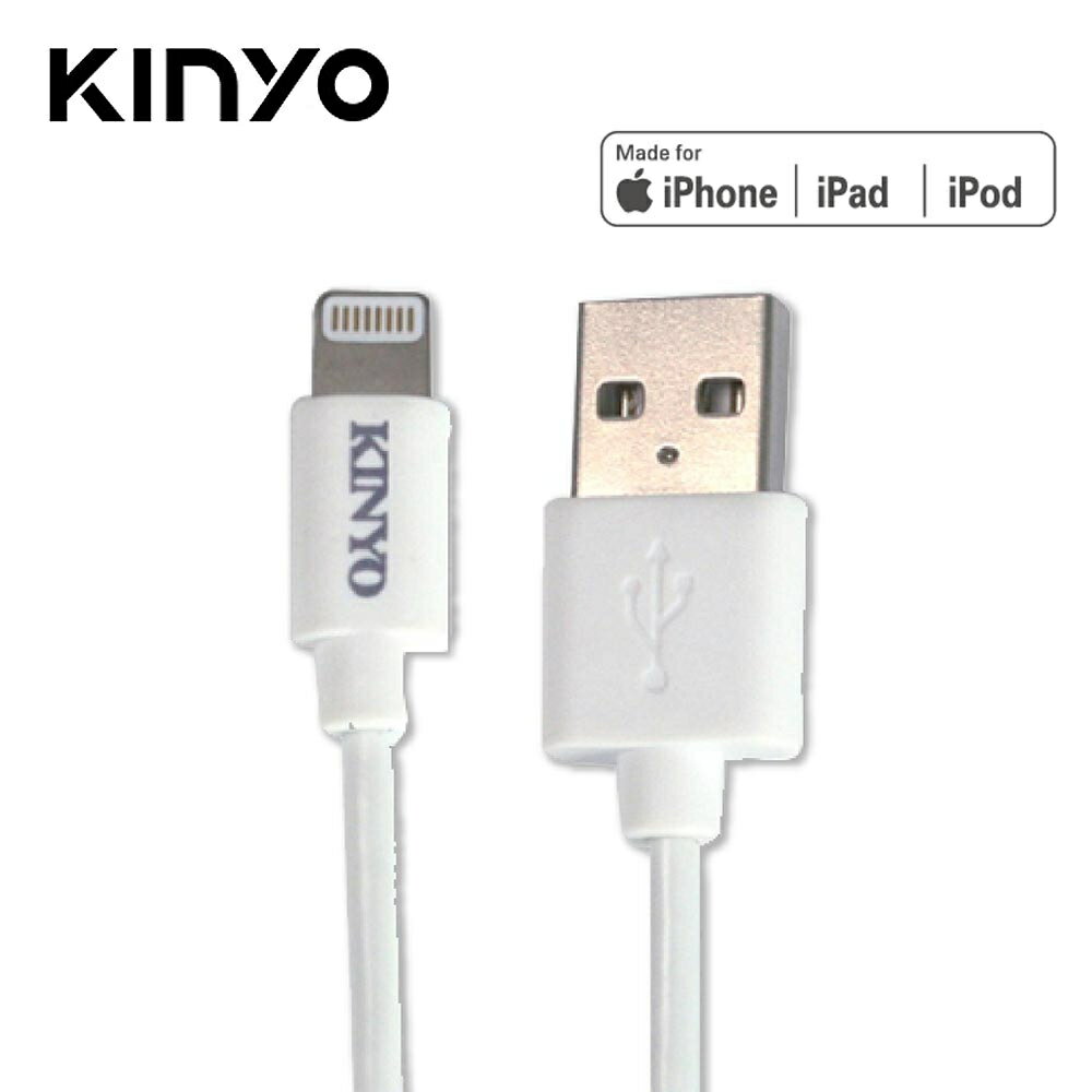 【KINYO】USBAP113 蘋果 Lightning編織充電傳輸線-白【三井3C】