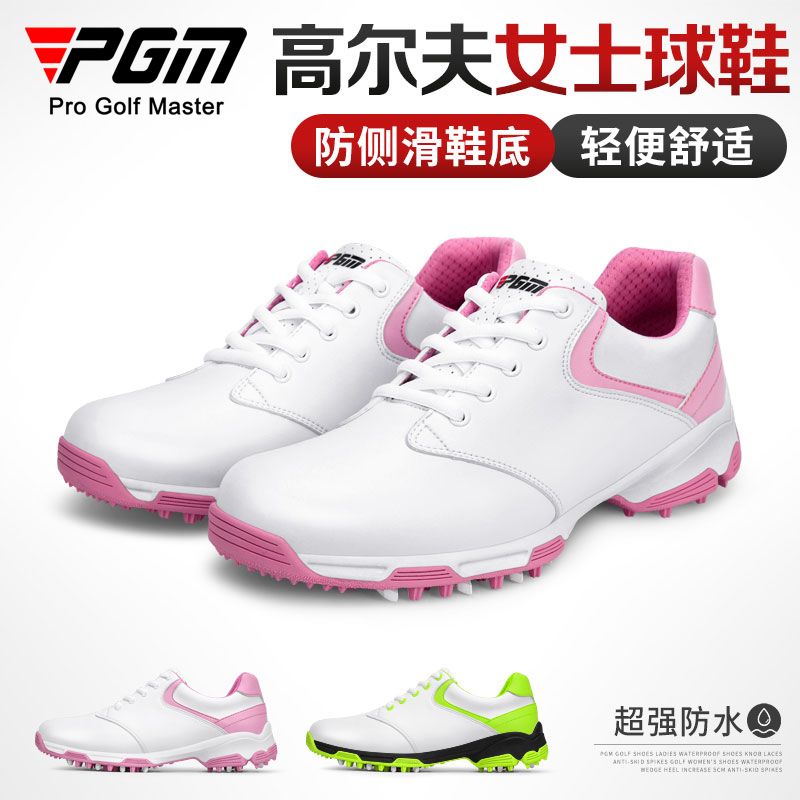 PGM專利新品 高爾夫球鞋 女士運動鞋子 防側滑鞋釘 超防水 秀氣