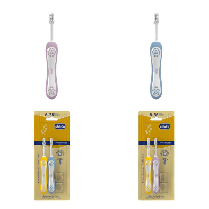 Chicco 幼兒牙刷(6-36個月)多款可選 ★衛立兒生活館★