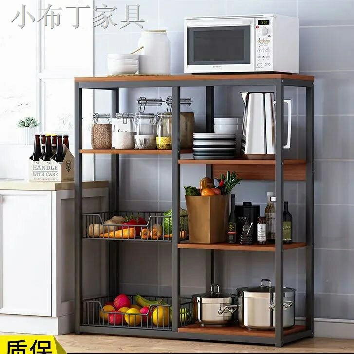 廚房置物架落地式多層微波爐收納架家用蔬菜烤箱儲物碗櫃子多功能