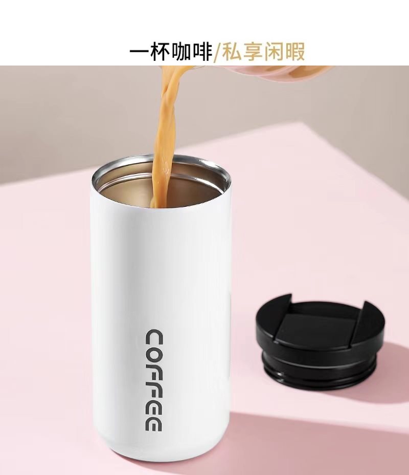 FB4536 簡約時尚不銹鋼保溫隨飲咖啡杯