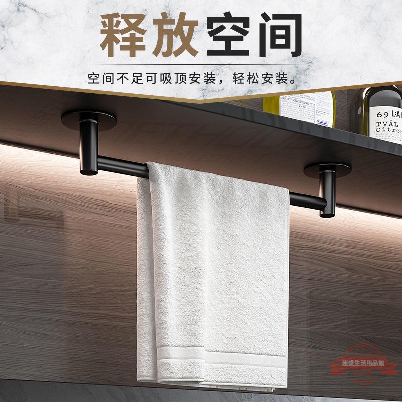 單槓毛巾架免打孔不銹鋼毛巾單桿衛生間桿黑色壁掛墻上洗手間掛架