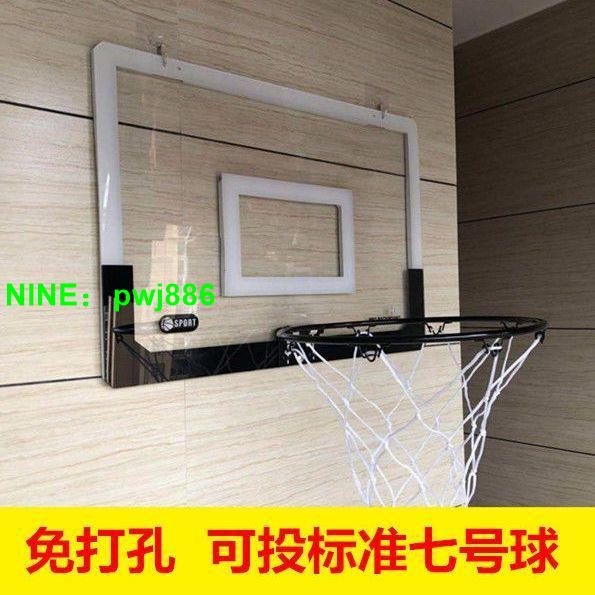 抖音爆款免打孔籃球框兒童掛壁式室內籃球架投籃室內籃球框可扣籃