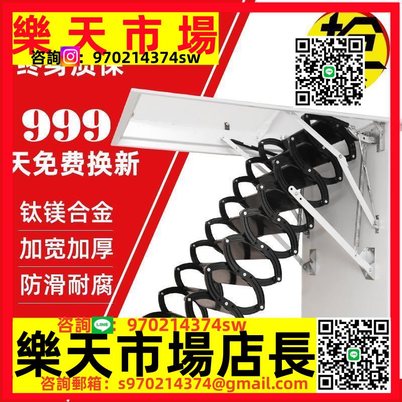 家用電動遙控閣樓伸縮樓梯折疊室內隱藏扶手別墅復式多功能收縮梯