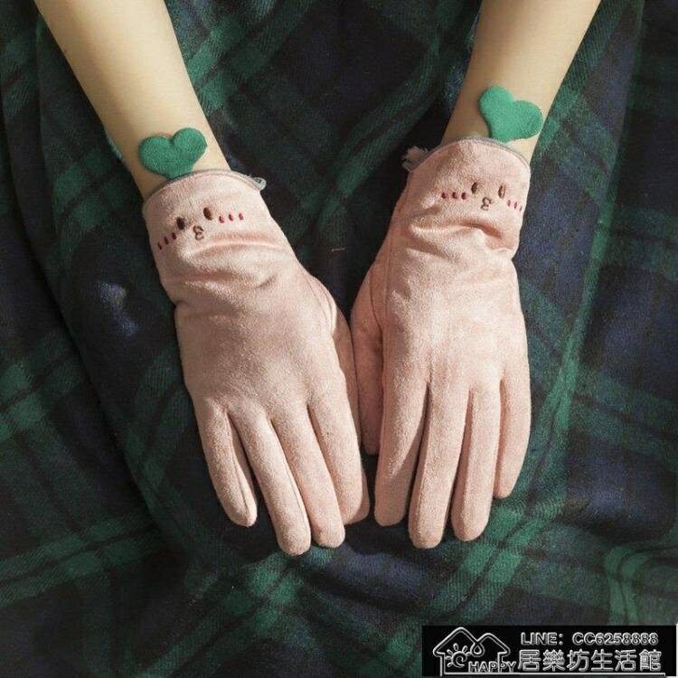 手套女冬甜美可愛韓版卡通保暖毛絨加厚學生騎車手套五指觸屏手套 全館免運