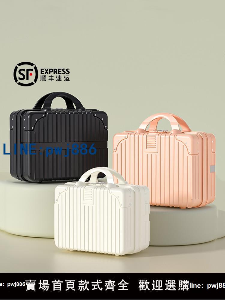 【臺灣公司】復古手提箱子小行李箱化妝包收納伴手禮品包裝箱旅行可套拉桿14寸
