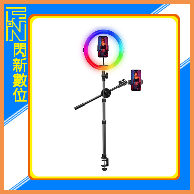 Ulanzi VIJIM K16 桌面 俯拍 RGB 環形燈 套組(VJMK16，公司貨)環燈彩光組