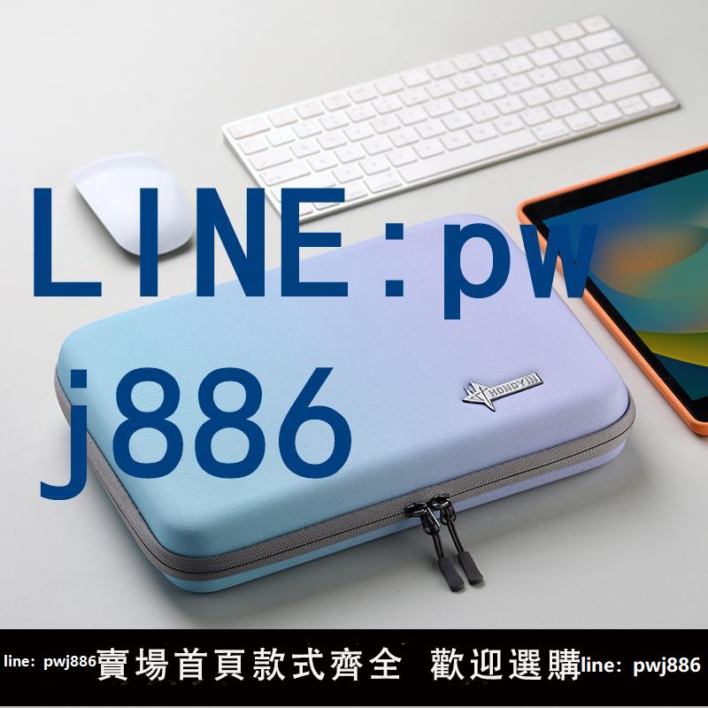【物美價廉】手提平板電腦配件收納包華為榮耀小米7蘋果iPadPro11寸手提14寸防水內膽包Air6硬殼iPad mini7包Air4/10.9寸