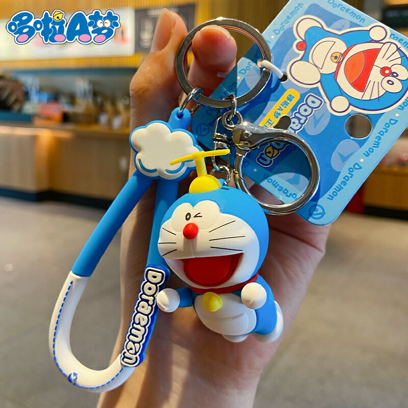 哆啦A夢機器貓汽車鑰匙扣掛件可愛網紅創意鑰匙鏈圈女書包包掛飾