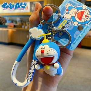 哆啦A夢機器貓汽車鑰匙扣掛件可愛網紅創意鑰匙鏈圈女書包包掛飾