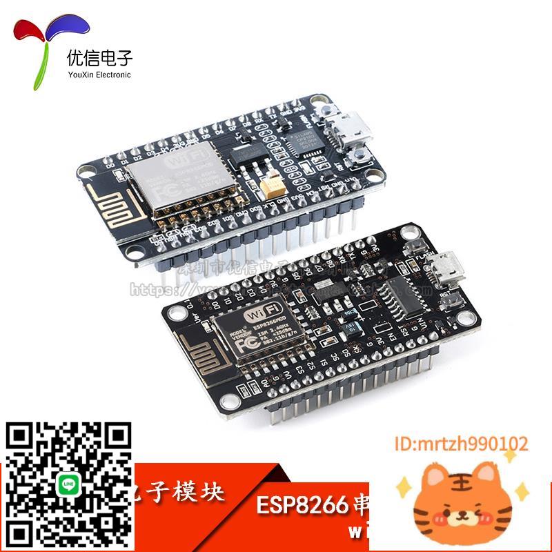 ESP8266開發板 CH340 ESP8266無線串列埠WIFI物聯網模組 MICRO介面-杏奈生活舘