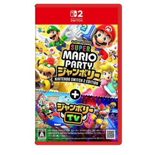 【AS電玩】 NS2 Switch 2 超級瑪利歐派對 空前盛會 ＋ 空前盛會TV 中文版