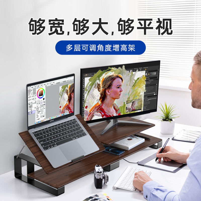 增高架桌面可調節雙顯示器筆記本電腦增高架臺式辦公電腦ins風