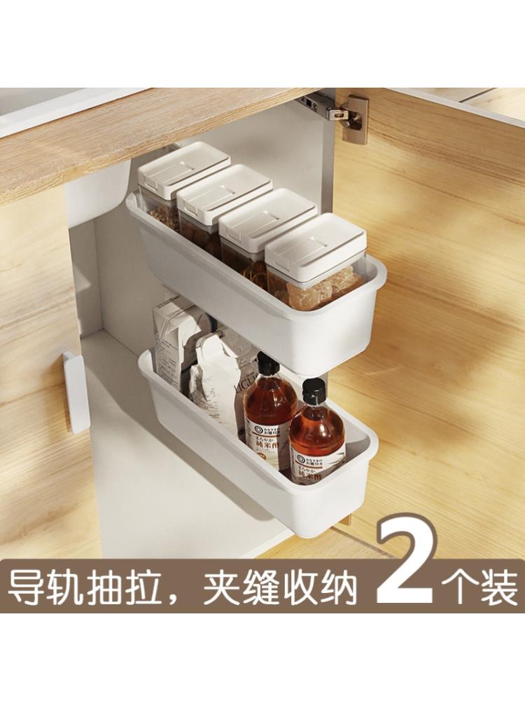 日本廚房收納盒推拉式調料收納架免打孔抽屜式櫥柜置物架儲物掛架