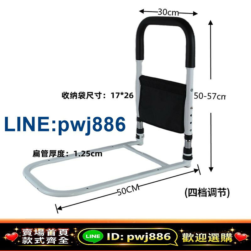 [歡迎詢價 可開發票]免安裝床邊扶手欄桿家用安全起身輔助器床上護欄老年人起床助力架