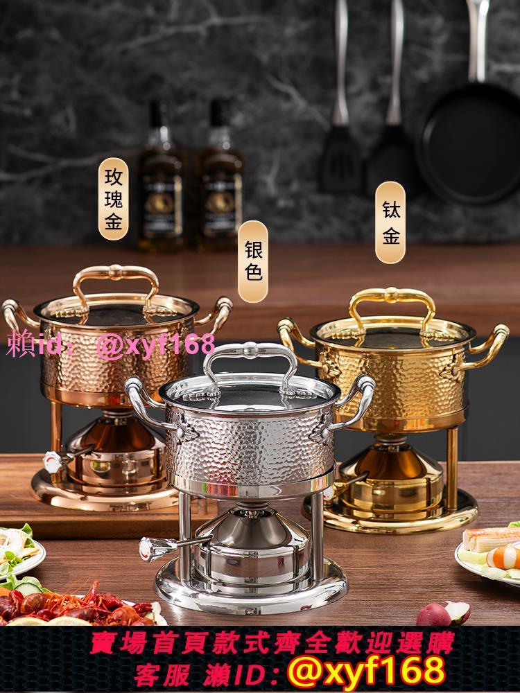 吉美單人小火鍋瓦斯爐自助一人一鍋家用商用會所充氣式戶外露營