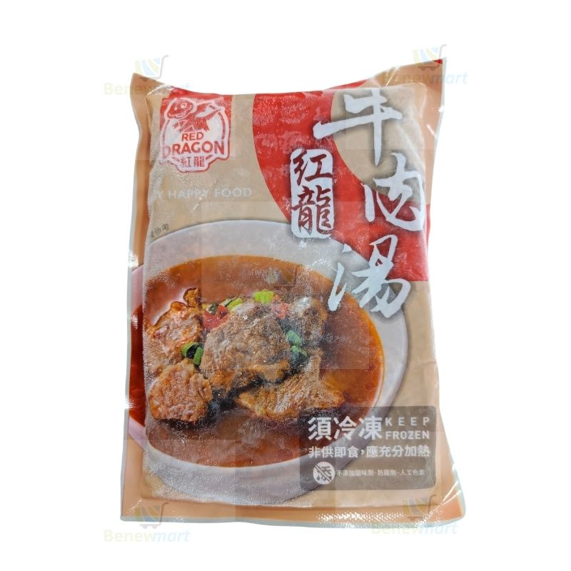 經典不敗！紅龍冷凍牛肉湯 （含肉塊）【每包450g裝】《大欣亨》B002047