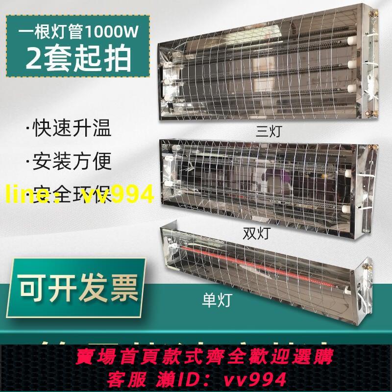 【推薦】汽車噴漆烤漆房高溫加熱管 紅外線烤燈短波雙管220V電保溫2000W