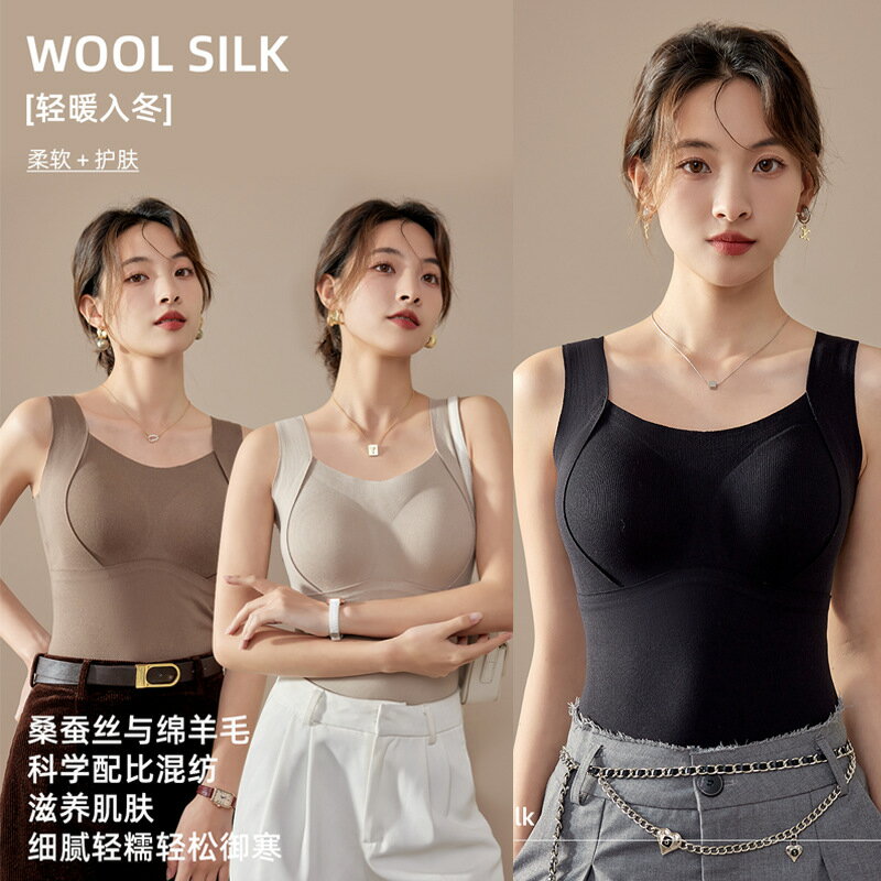 秋冬德絨無痕保暖背心女加絨加厚一體固定杯聚攏上託羊絨發熱上衣