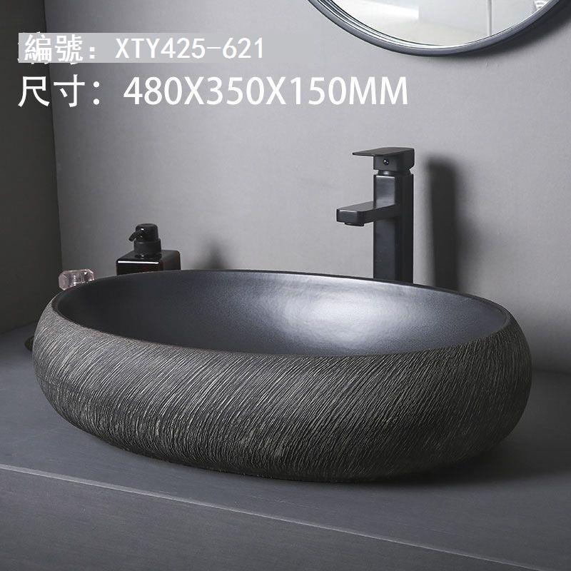 免運 台上盆 洗手盆 小戶型陶瓷盆 面盆 黑色臺上盆藝術盆大尺寸庭院洗手盆單盆衛生間洗臉盆戶外陶瓷水池特惠/新品特價 工廠直銷 可開立發票 5H714 0