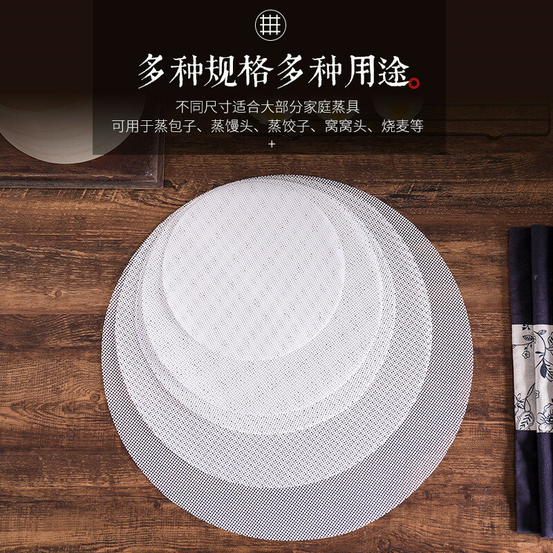 家用食品墊矽膠不粘蒸籠墊圓形小籠包墊子蒸籠布蒸饃饅頭墊籠屜布
