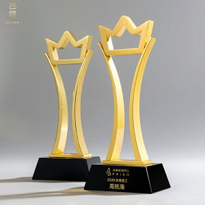 簡約榮譽皇冠金屬水晶獎杯優秀團隊領賢員工銷冠定制紀念公司頒獎