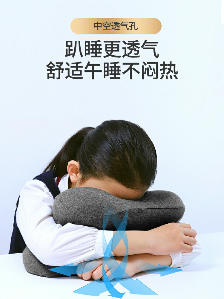 2022新品 免運 午睡枕夏季兒童午休睡覺趴睡枕小學生教室辦公室抱枕午睡枕頭神器 交換禮物
